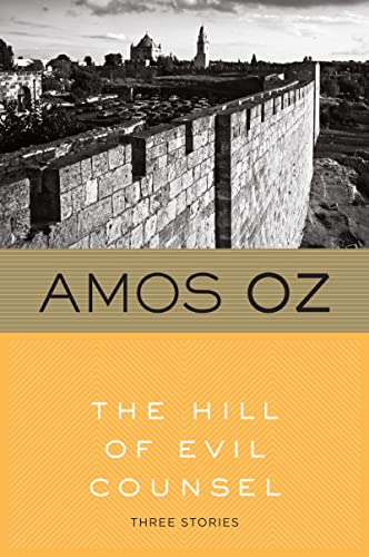 The Hill of Evil Counsel (9780156402750) by Oz, Amos