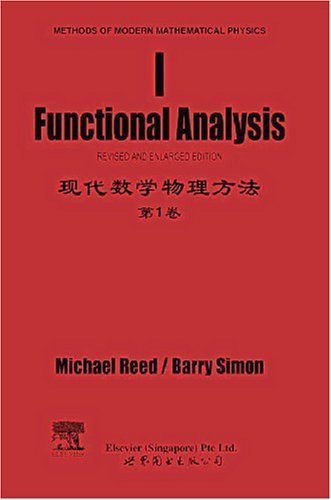 9780157850505: Methods of Modern Mathematical Physics I: Functional Analysis. Revised and enlarged edition