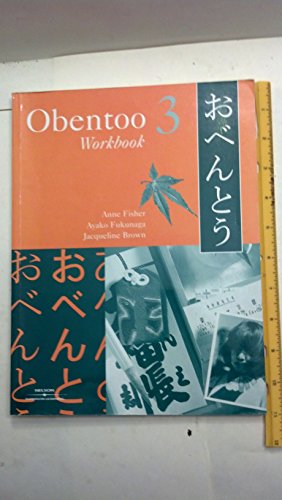 Stock image for Obentoo 3: Level 3 Workbook for sale by Rob the Book Man