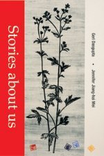 Stock image for Stories About Us : First Edition for sale by PAPER CAVALIER US
