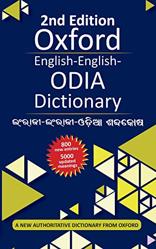 Imagen de archivo de Oxford English-English-Odia Dictionary a la venta por dsmbooks