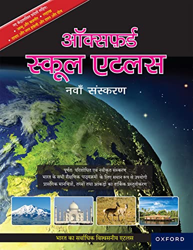 Stock image for OXFORD SCHOOL ATLAS (HINDI) 9TH ED_2020 for sale by Books Puddle