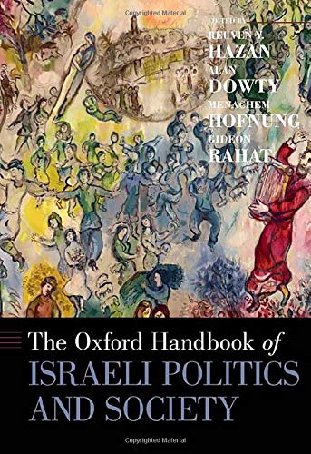 Imagen de archivo de The Oxford Handbook of Israeli Politics and Society (Oxford Handbooks) a la venta por BooksRun
