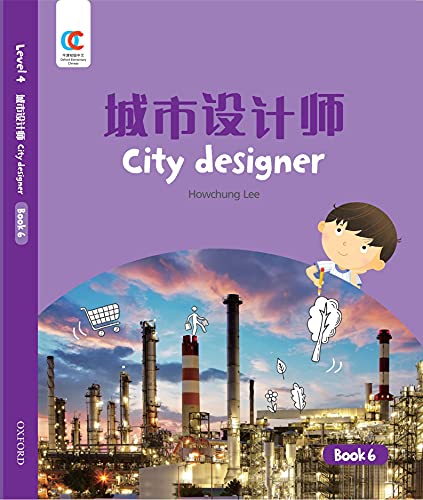 Stock image for City Designer for sale by PBShop.store US