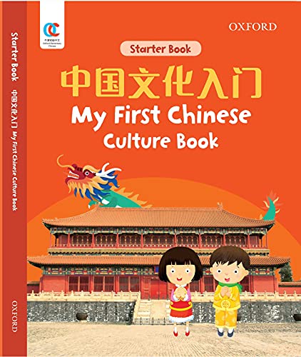9780190823658: Oec My First Chinese Culture Book: Starter Book (Oxford Elementary Chinese)