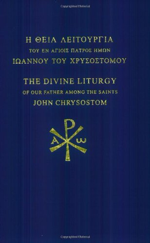 Beispielbild fr The Divine Liturgy of St John Crysostom zum Verkauf von WorldofBooks