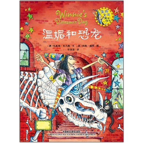 Imagen de archivo de Winnie the Witch: Winnie's Dinosaur Day (Chinese) a la venta por AwesomeBooks