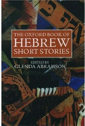 9780192880390: The Oxford Book of Hebrew Short Stories