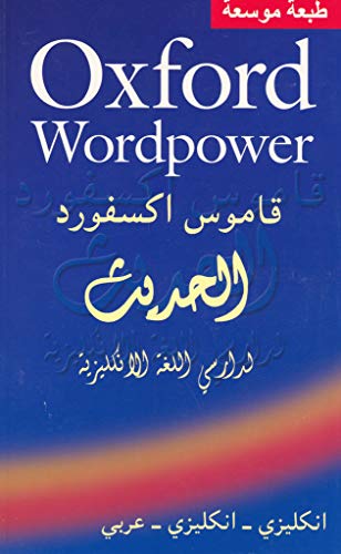 9780194317122: Oxford Wordpower Dictionary: For Arabic-speaking Learners of English