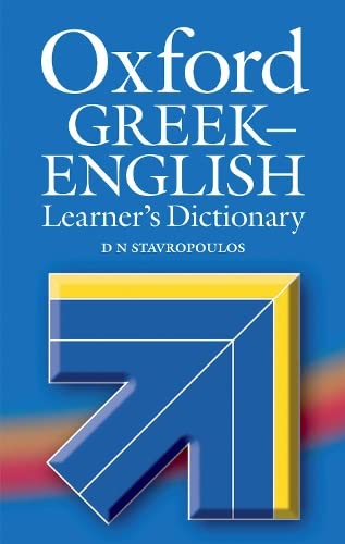 9780194325684: Oxford Greek-English Learner's Dictionary