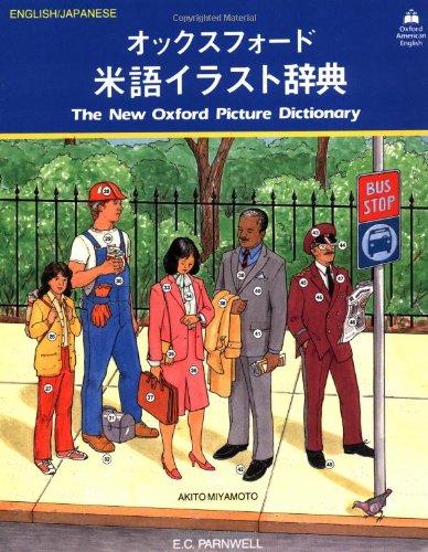 Stock image for The New Oxford Picture Dictionary: English-Japanese for sale by Better World Books
