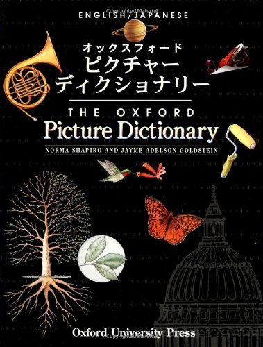 Beispielbild fr The Oxford Picture Dictionary English/Japanese (The ^AOxford Picture Dictionary Program) zum Verkauf von Textbook Pro