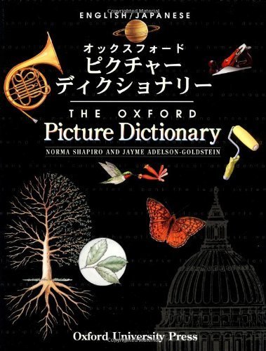 9780194351904: The Oxford Picture Dictionary: English-Japanese Edition (The Oxford Picture Dictionary Program)