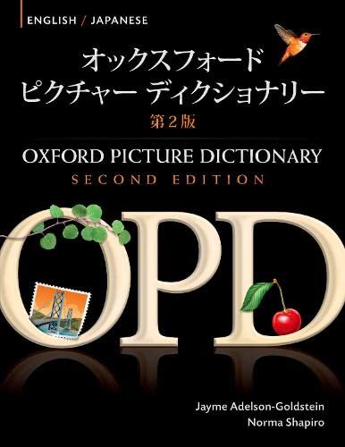 9780194740159: Oxford Picture Dictionary Second Edition: English-Japanese Edition: Bilingual Dictionary for Japanese-speaking teenage and adult students of English.