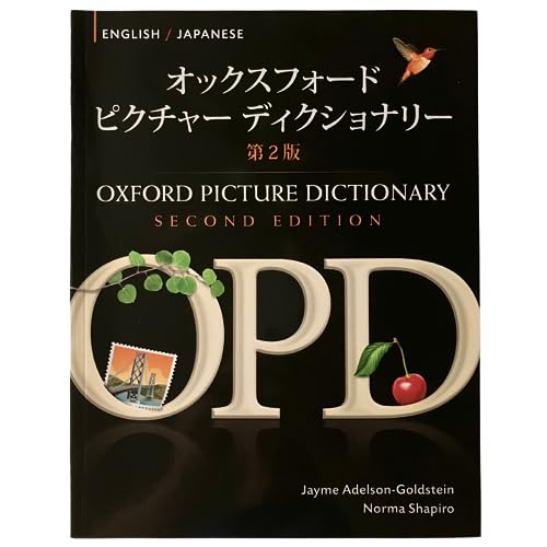 Oxford Picture Dictionary: English Japanese