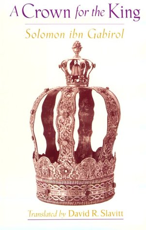 A Crown for the King (9780195119626) by Gabirol, Solomon Ibn; Slavitt, David R.