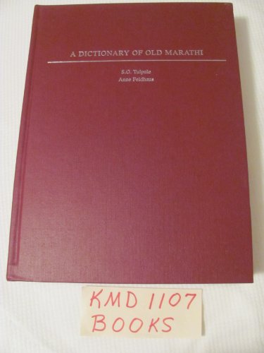 9780195126006: A Dictionary of Old Marathi (South Asia Research)
