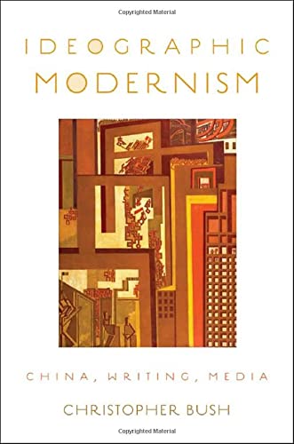 Stock image for Ideographic Modernism: China, Writing, Media for sale by Housing Works Online Bookstore