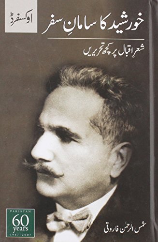 9780195472301: Khurshid ka Samaan-e-Safar: She'r-e-Iqbal Par Kuchh Tehreerayn