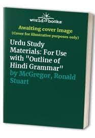 9780195626506: Urdu Study Materials: For Use with "Outline of Hindi Grammar"