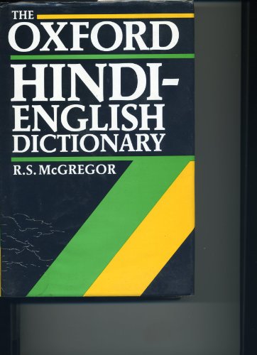 Stock image for The Oxford Hindi-English dictionary [Unknown Binding] [Jan 01, 1995] for sale by Book Trader Cafe, LLC