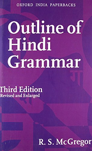 9780195649116: Outline of Hindi Grammar With Exercises