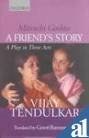 9780195653175: A Friend's Story