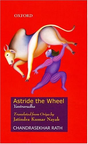 Stock image for Astride the Wheel: Yantrarudha for sale by WorldofBooks