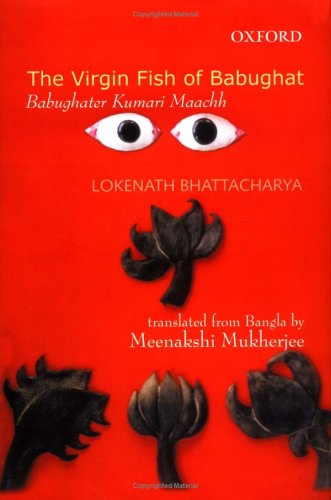 Beispielbild fr The Virgin Fish of Babughat: Babughater Kumari Maachh zum Verkauf von The Book Cellar, LLC