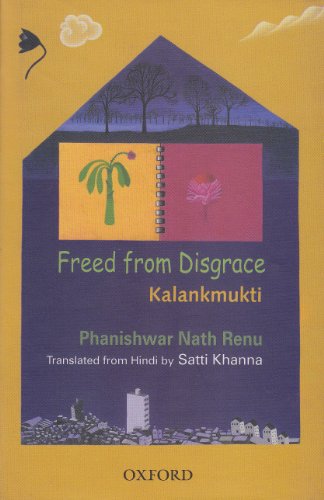 Beispielbild fr FREED FROM DISGRACE: KALANKMUKTI. zum Verkauf von Cambridge Rare Books