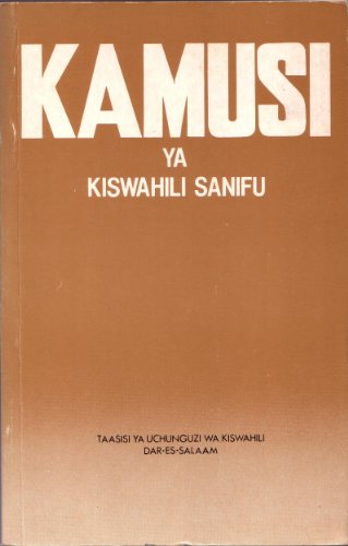 9780195723694: Swahili Dictionary: Kamusi Ya Kiswahili Sanifu: A Standard Swahili-Swahili Dictionary