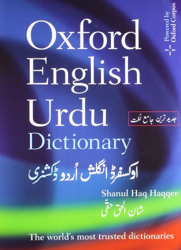 The Oxford English-Urdu Dictionary