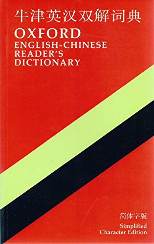 Imagen de archivo de Oxford English-Chinese Reader's Dictionary (Simplified Character Edition) a la venta por Priceless Books