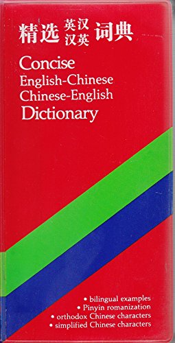 Beispielbild fr Concise English-Chinese, Chinese-English Dictionary (English and Mandarin Chinese Edition) zum Verkauf von HPB Inc.