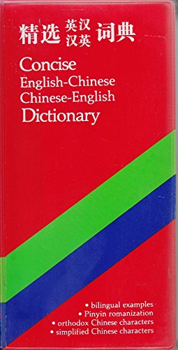 9780195840483: Concise English-Chinese Chinese-English Dictionary