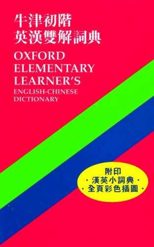 Stock image for Oxf Elementary Learner Mini Dict Eng-Chi for sale by Ergodebooks
