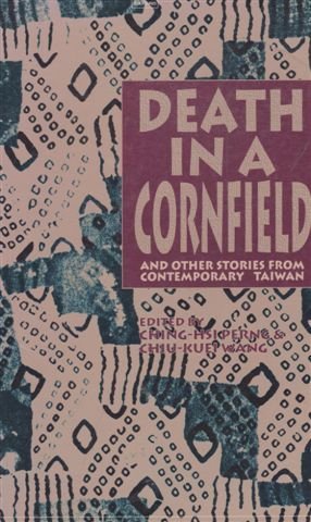 Imagen de archivo de Death in a Cornfield: And Other Stories from Contemporary Taiwan a la venta por ThriftBooks-Dallas