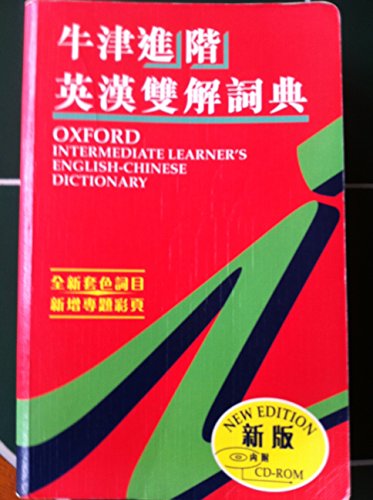 Imagen de archivo de Oxford Intermediate Learner's English-Chinese Dictionary a la venta por Lost Books