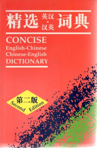 Beispielbild fr Concise English-Chinese Chinese-English Dictionary zum Verkauf von Better World Books