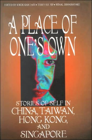 Stock image for A Place of One's Own: Stories of Self in China, Taiwan, Hong Kong, and Singapore for sale by Amazing Books Pittsburgh