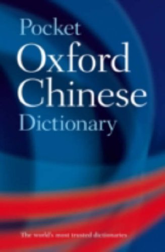 Beispielbild fr Pocket Oxford Chinese Dictionary: English-chinese & chinese-english zum Verkauf von WorldofBooks