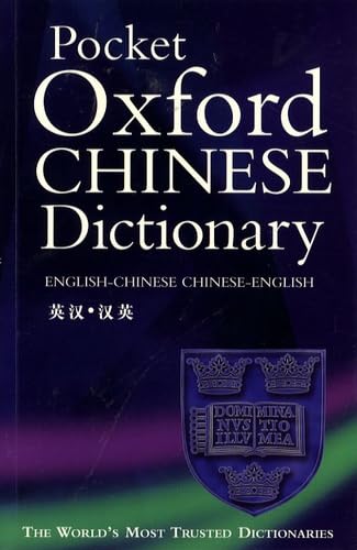 Stock image for Pocket Oxford Chinese Dictionary: English-chinese & chinese-english for sale by WorldofBooks