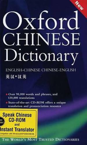 Imagen de archivo de Oxford Chinese Dictionary and Talking Chinese Dictionary and Instant Translator: Book and CD-ROM package a la venta por Ergodebooks