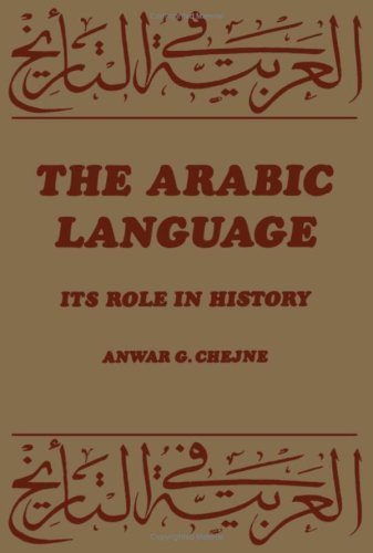 9780196154961: The Arabic Language: Its Role in History by Anwar G. Chejne (1969-11-01)
