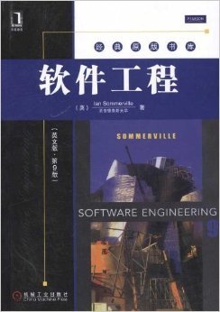 9780196357140: Software Engineering (9th English Edition)