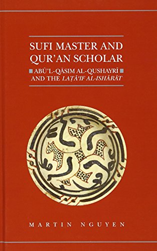 Beispielbild fr Sufi Master and Qur'an Scholar zum Verkauf von Blackwell's