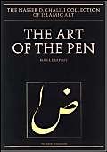 Beispielbild fr The art of the pen : Calligraphy of the 14th to 20th Centuries (The Nasser D. Khalili Collection of Islamic Art, 5) zum Verkauf von Joseph Burridge Books