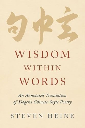 Beispielbild fr Wisdom within Words: An Annotated Translation of Dogen's Chinese-Style Poetry zum Verkauf von Books From California