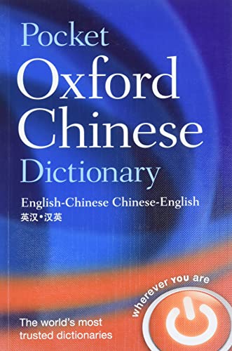 Beispielbild fr Pocket Oxford Chinese Dictionary (Oxford Dictionaries) zum Verkauf von Ergodebooks