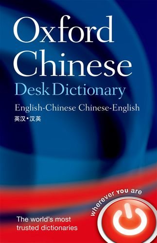 Stock image for Oxford Chinese Desk Dictionary Book and CD-Rom for sale by SecondSale